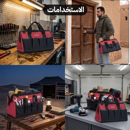 حقيبة عدد وادوات 47.5* 25* 27سم تحمي الأدوات من الماء ضمان سنتان