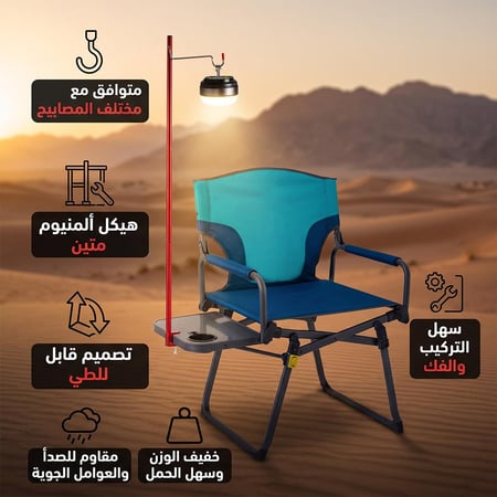 عمود اضاءة مخيمات 96.5 سم، سهل التركيب والتعديل ضمان سنتان