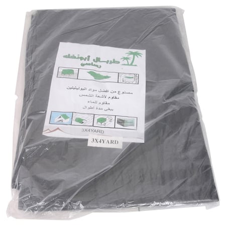 شراع بلاستيك طبقتين ضد الغبار والماء 3*4ياردة- حماية قوية في جميع الظروف، سهل التثبيت والتخزين، متعدد الاستخدامات،