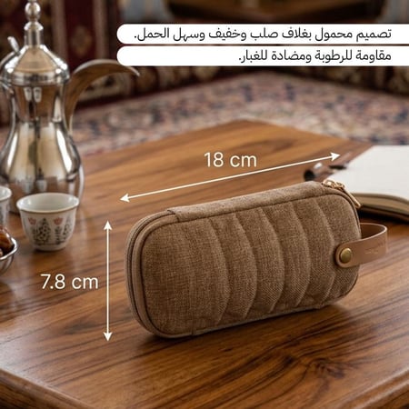 شنطة فناجيل مكتملة 6 قطع، توفر تنظيم لأدوات الضيافة، ضمان 3 سنوات