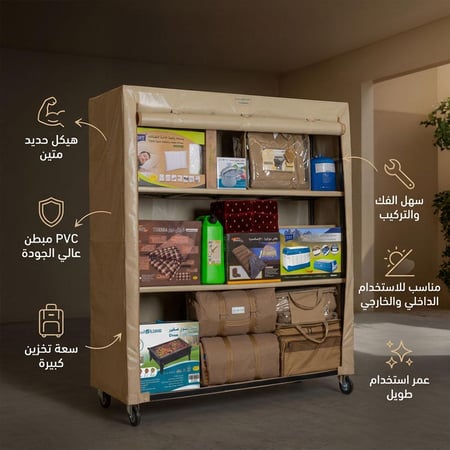 دولاب تخزين عدة البر حديد يتحمل 500 كيلو 0.65*1.5*1.5 م,يحمي الأغراض من العوامل الخارجية،ضمان سنتان