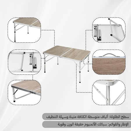طاولة خشب والومنيوم قابلة للطي 60×45×55 سم تتحمل 40 كجم، سهلة الحمل والتخزين
