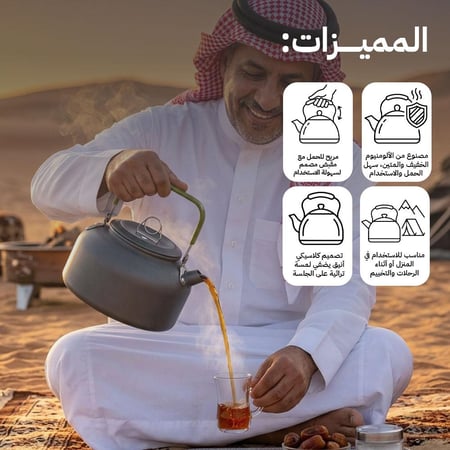 إبريق شاي ستانليس ستيل 0.8 لتر، توزيع حرارة متوازن