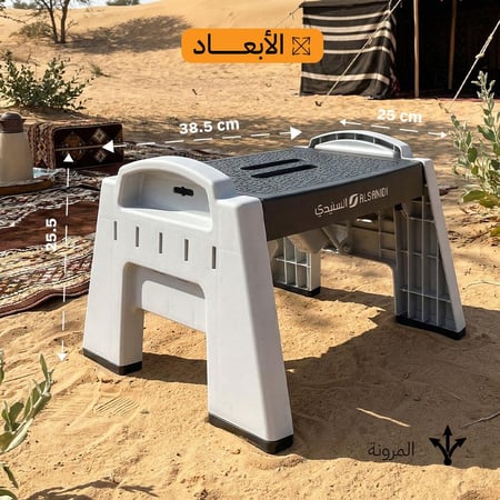 كرسي متعدد الاستخدام يتحمل 150 كجم، سهل الطي والنقل،ضمان سنتان