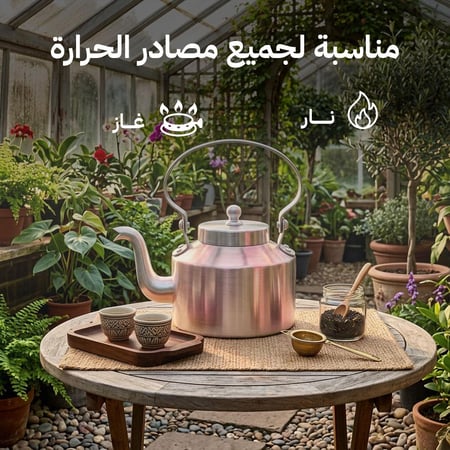 ابريق شاي الومنيوم هندي 0.8 لتر- متين وطويل العمر، سهل الحمل، عملي للرحلات،ضمان سنتان