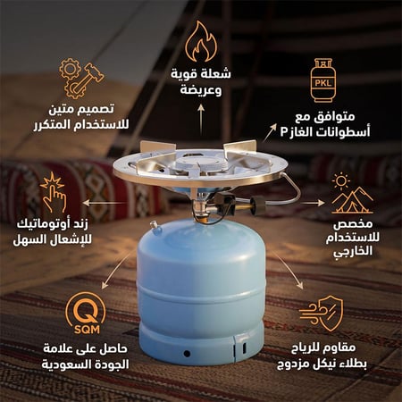 راس دافور pkl هندي 4.6 كيلو واط طهي سريع بفضل الشعلة القوية ضمان سنتان