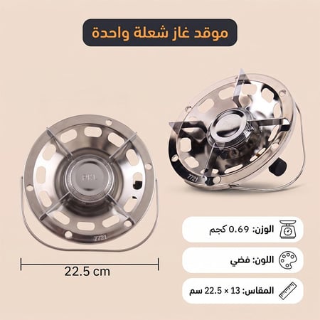 راس دافور pkl هندي 4.6 كيلو واط طهي سريع بفضل الشعلة القوية ضمان سنتان