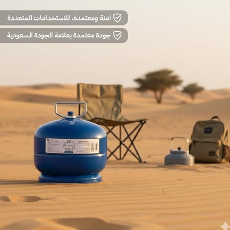 دبة غاز هندي قابلة للتعبئة 2 كيلو - آمنة ومعتمدة، ضمان 5 سنوات