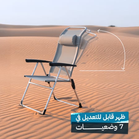 كرسي رحلات قابل للطي 7 وضعيات يتحمل 150 كجم يوفر دعم للظهر قابل للتعديل