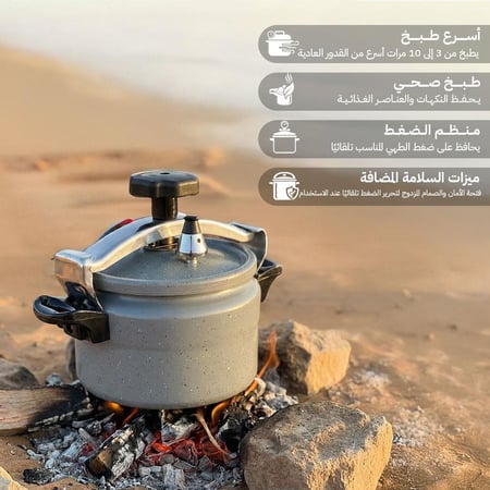 قدر ضغط الومنيوم ثقيل مطلي سيراميك 2 لتر، يتحمّل حرارة عالية، ضمان سنتان