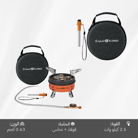موقد غاز متنقل 2.5 كيلو واط، مناسب للرحلات والسفر،ضمان سنتان