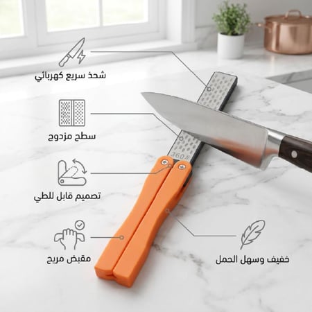 مسن سكين كريستال يدوي، استخدام آمن ومريح،ضمان سنتان
