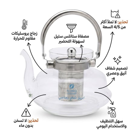 ابريق شاي زجاج 1.4 لتر- مقاوم للحرارة، سهل التنظيف، مناسب للاستخدام اليومي والرحلات،ضمان سنتان