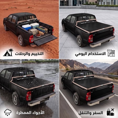 طبق شد سبتة قطن هايلوكس غمارة 2016 يحافظ على ترتيب الصندوق،ضمان سنتان