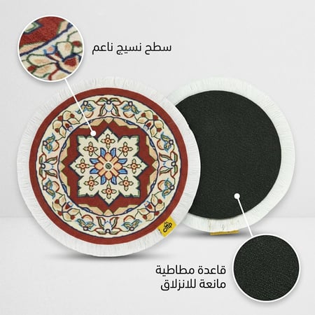 بساط الشاهي 21 سم- يضفي لمسة فاخرة لطاولتك