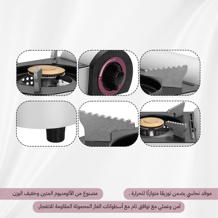 موقد غاز متنقل 2.5 كيلو واط، أداء طهي قوي وفعال،ضمان سنتان