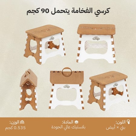كرسي الفخامة يتحمل 90 كجم، يوفر مساحة كبيرة