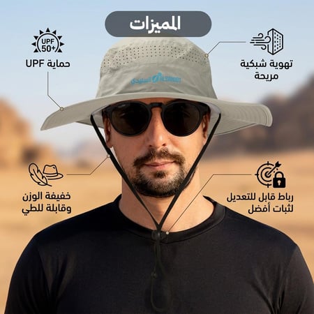 قبعة رأس للصيد والهايكنج تهوية وراحة أثناء الاستخدام ضمان سنتان