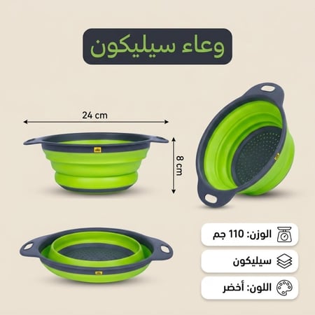 وعاء سيلكون 42×19×8 سم-، يتحمل درجات حرارة عالية، يحافظ على نضارة الطعام