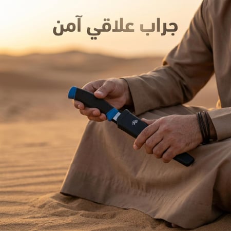 سكين مع حافظة متعددة الاستخدامات، سهلة الحمل والتخزين