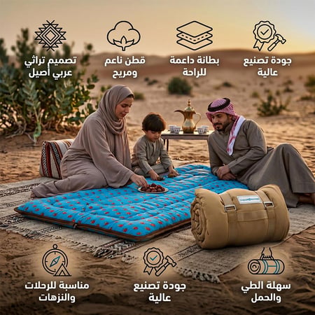 فراش نوم صيفي مع فرشة جلوس 0.9×1.9 م- راحة ودعم مثالي لجلستك،ضمان سنتان
