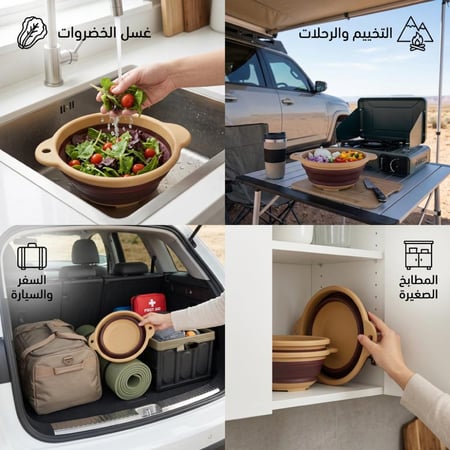 اناء قابل للطي سيلكون 16.5 سم - يوفر مساحة كبيرة، سهل التنظيف والتخزين، عملي للاستخدام اليومي،ضمان سنتان