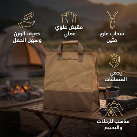 كيس خفيف الوزن ومتعدد الاستخدامات من السنيدي بلون كاكي مثالي للرحلات