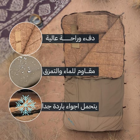 فراش نوم الشمال قطني 1.2 ×2.2 م حتى ،8 درجة، يتحمل أجواء باردة جداً، ضمان سنتان