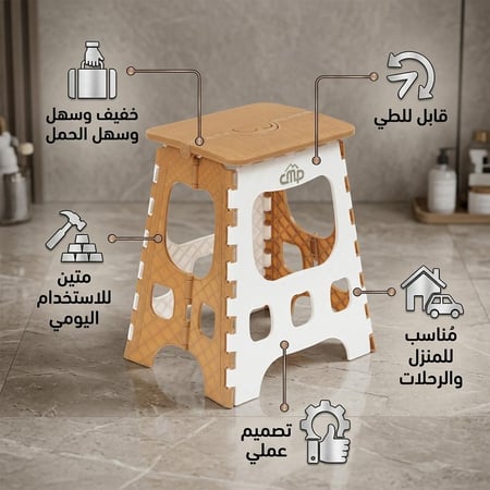 كرسي الفخامة يتحمل 150 كجم، يمكن استخدامه كسلم