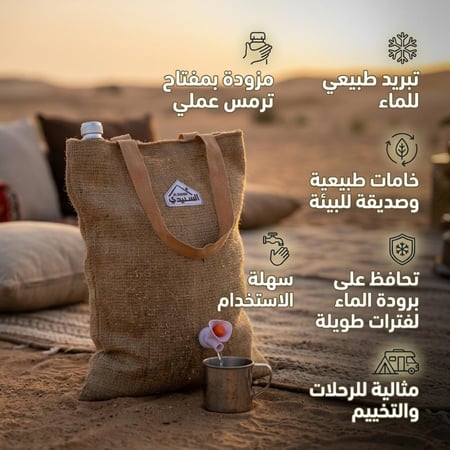 مطارة ماء 7.5 لتر- تحافظ على برودة الماء لفترات طويلة،ضمان سنتان