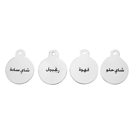 ميدالية شاي حلو - تميز الترامس بسهولة، تعزز جمال التقديم، مناسبة للاستخدام المتكرر،ضمان سنتان