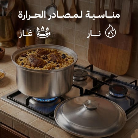 قدر مندي المونيوم ثقيل 11.2 لتر، سهل الحمل لحركة أسهل،ضمان سنتان