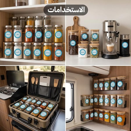 استيكر لاصق تعريف علب المطبخ 3 قطع يسهل التنظيف، يعطي مظهر مرتب للمطبخ