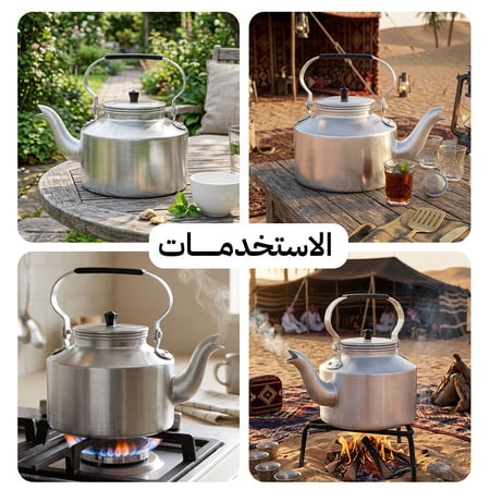 ابريق شاي الومنيوم هندي بصفاية 4.7 لتر - يتحمل درجات حرارة عالية، سعة كبيرة لتحضير الشاي، مقاوم للصدأ ومتين للاستخدام المتكرر،ضمان سنتان