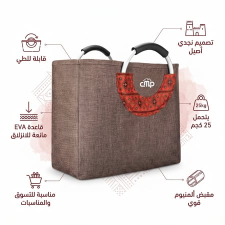 حقيبة يد تراثية 23 لتر، خفيفة وسهلة الحمل، قابلة للطي والتخزين