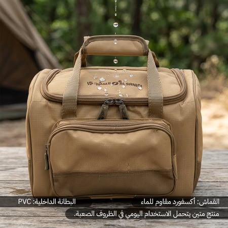 شنطة شاي 14 لتر،، توفر تنظيمًا مريحًا،ضمان 3 سنوات