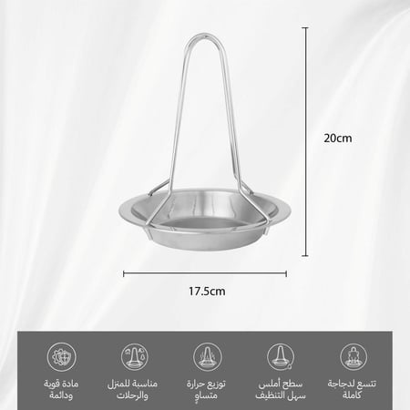 شواية دجاج 17.5×20 سم- توزيع حرارة متساوي،ضمان سنتان