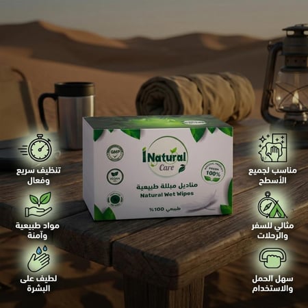 منظف شامل، تنظيف سريع وفعال،ضمان سنتان