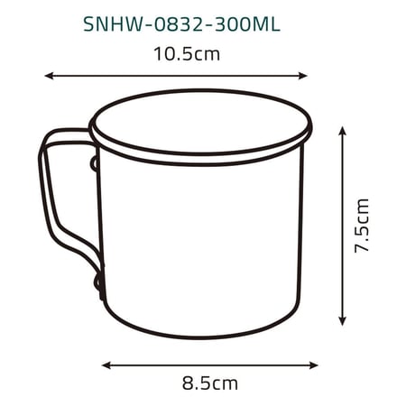 كوب سوائل الومنيوم 300 مل- سهل الحمل، متين، سهل التنظيف،ضمان سنتان
