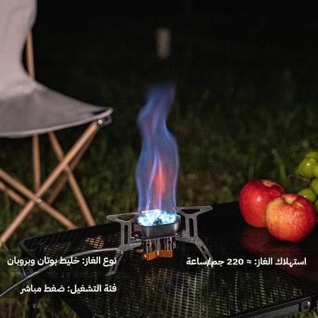 موقد غاز متنقل 3 كيلو واط، سهل الحمل والتخزين،ضمان سنتان
