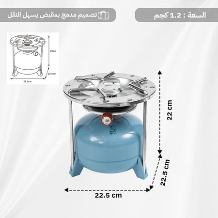 دبة غاز هندية 1.2 كجم كاملة مع الرأس، آمنة ،مع رأس وجراب،تصميم بريموس،ضمان 5 سنوات
