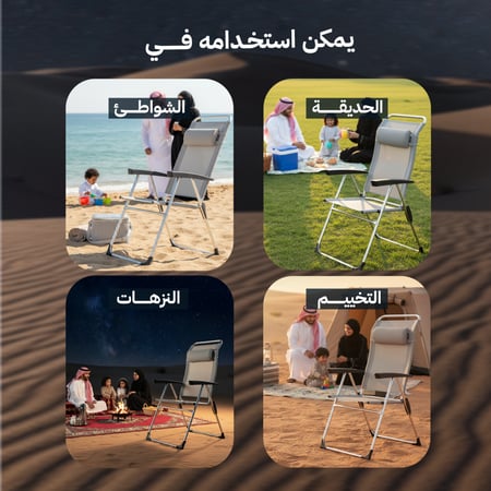 كرسي رحلات قابل للطي 7 وضعيات يتحمل 150 كجم يوفر دعم للظهر قابل للتعديل
