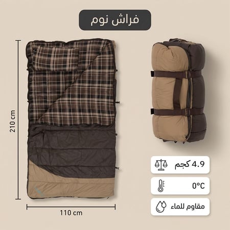 فراش نوم الربيع نايلون 1.1×2.1 م حتى -5° مئوية، يوفر دفء وراحة،ضمان سنتان
