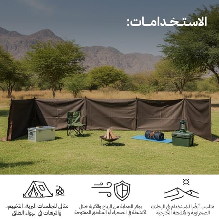 رواق رحلات البر قابل للطي مع جراب 8×1.25 م يوفر تهوية ممتازة،ضمان 3 سنوات