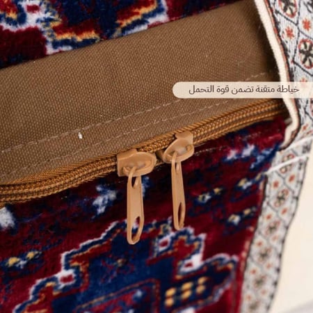 شنطة روفا منقوشة 32 لتر، تصميم سعودي ، خامة قطنية مبطنة، ضمان سنتان