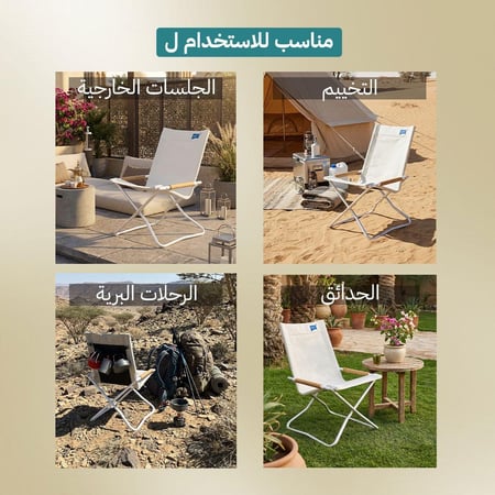كرسي ستانلس ستيل عالي الجودة قابل للطي يتحمل 250 كجم، تصميم أنيق وفاخر،ضمان سنتان