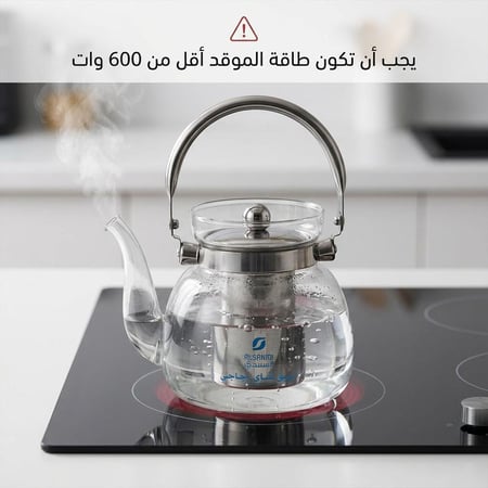 ابريق شاي زجاج 1 لتر- مقاوم للحرارة، سهل التنظيف، تصفية فعالة للشاي،ضمان سنتان