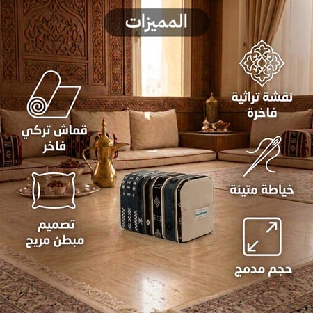 مركا اسفنجية تركي 22×36 سم، تصميم مريح، يوفر دعم مستقر،ضمان سنتان