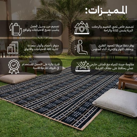 فرشة جلوس مبطنة بالاسفنج 2×4 م، مريحة وتدعم الظهر،ضمان سنتان