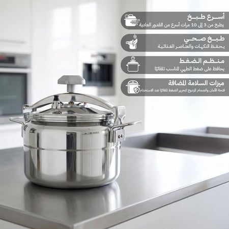 قدر ضغط الومنيوم ثقيل 15 لتر، يتحمّل حرارة عالية، ضمان سنتان